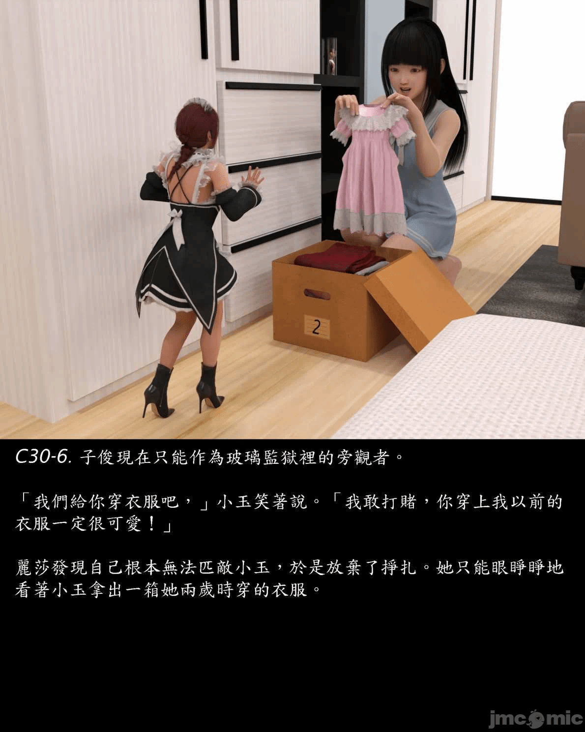 [Harafung] Kides diarie ch 19...32 第一话 - 178