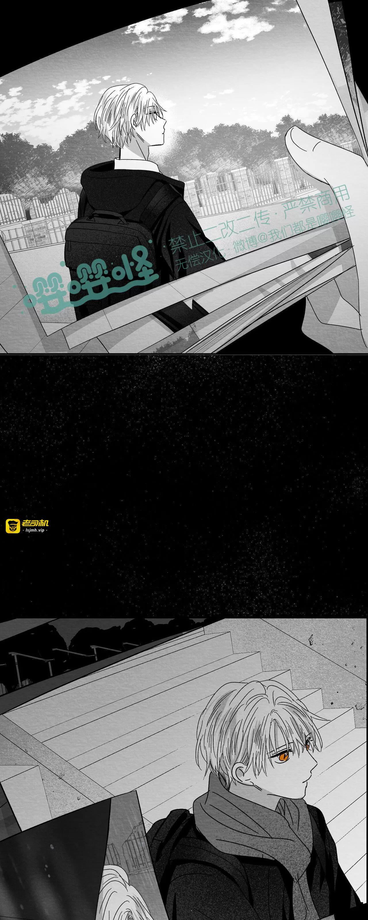 第14话 第 39 页