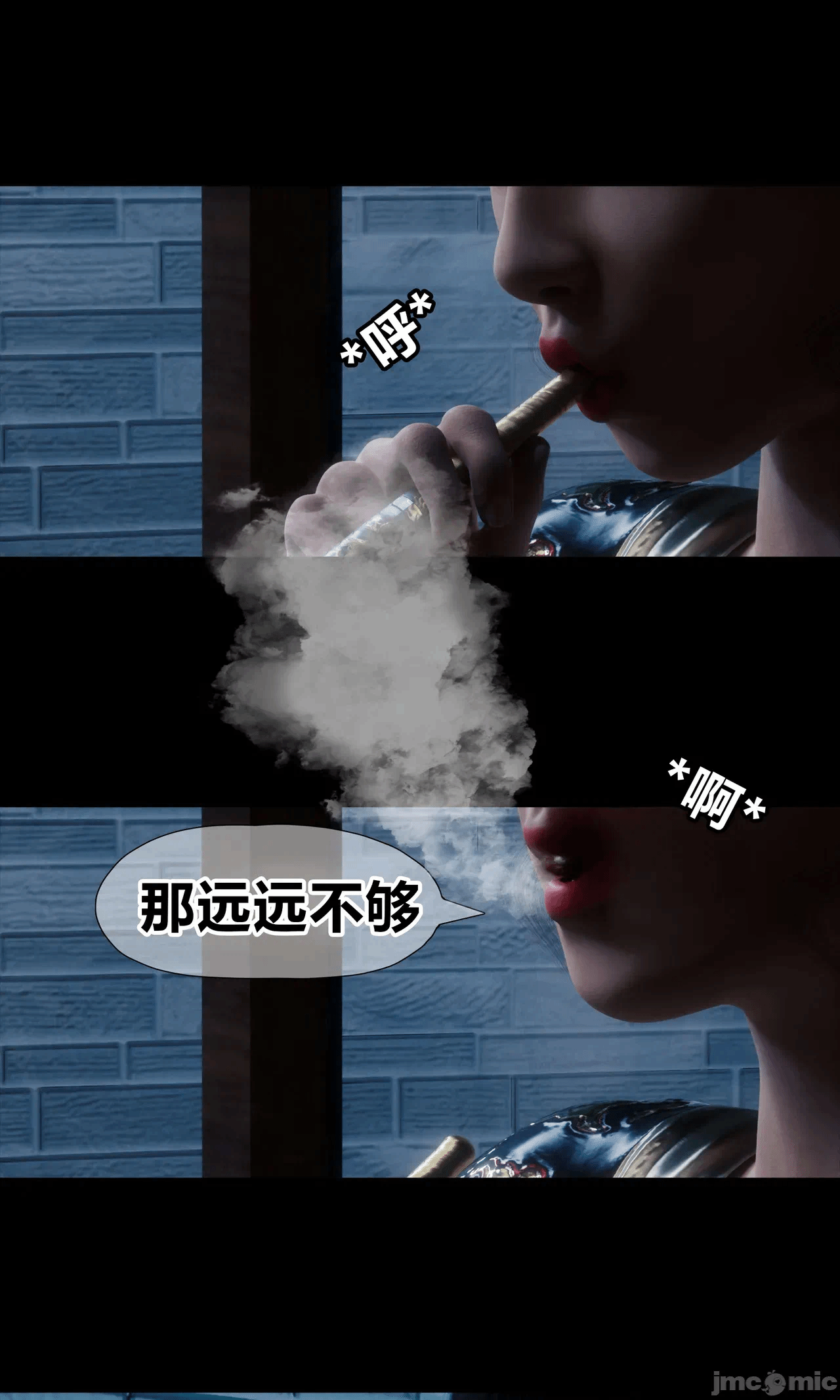 [RoseBlue3D] 邻家黑寡妇03携风踏月行个人汉化【My Neighbor’s Widow】 第一话 - 74