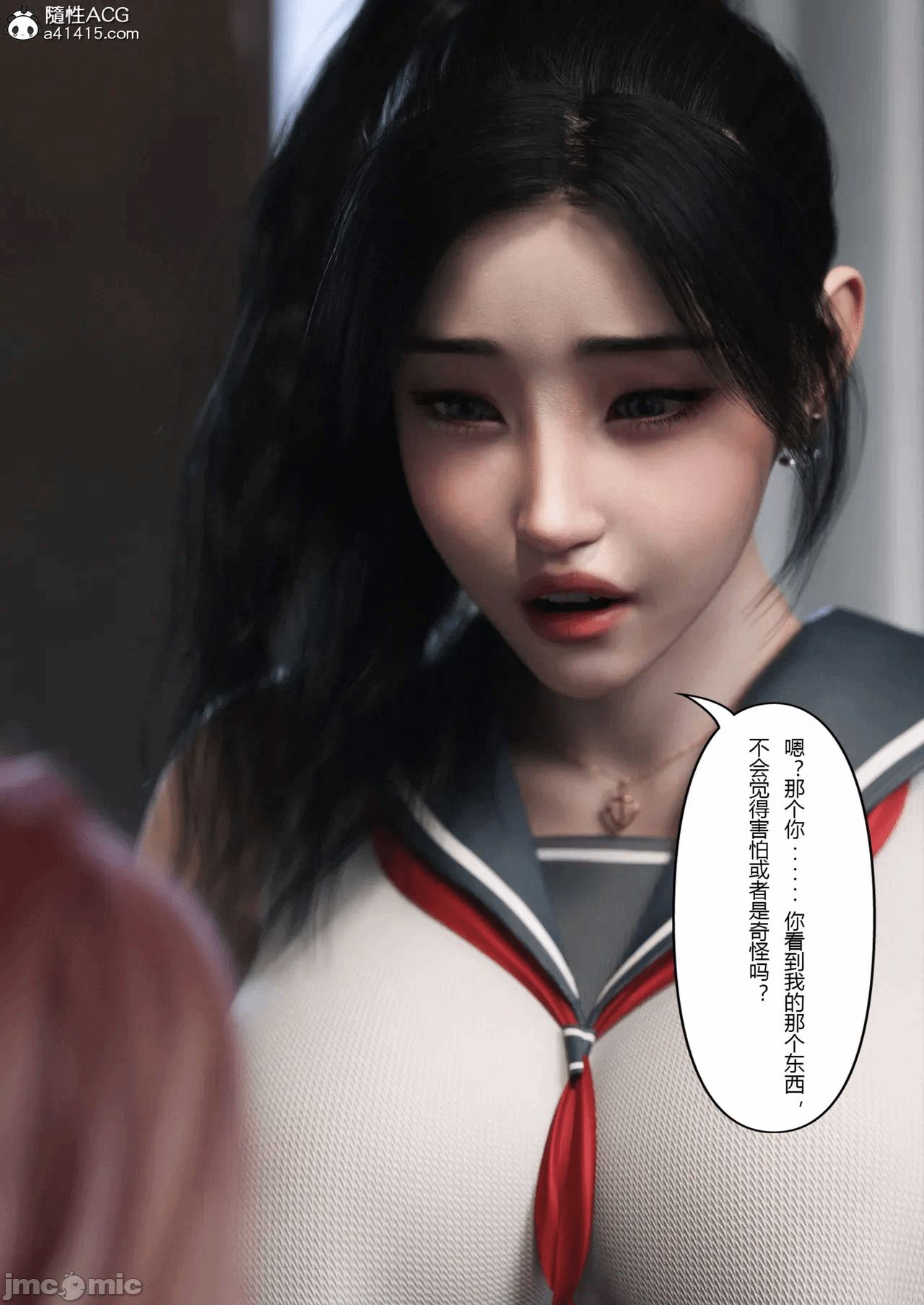 [FTL]将她穿上后：允希篇_1-7 第一话 - 532