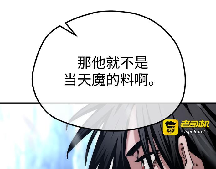 第167话 第 337 页