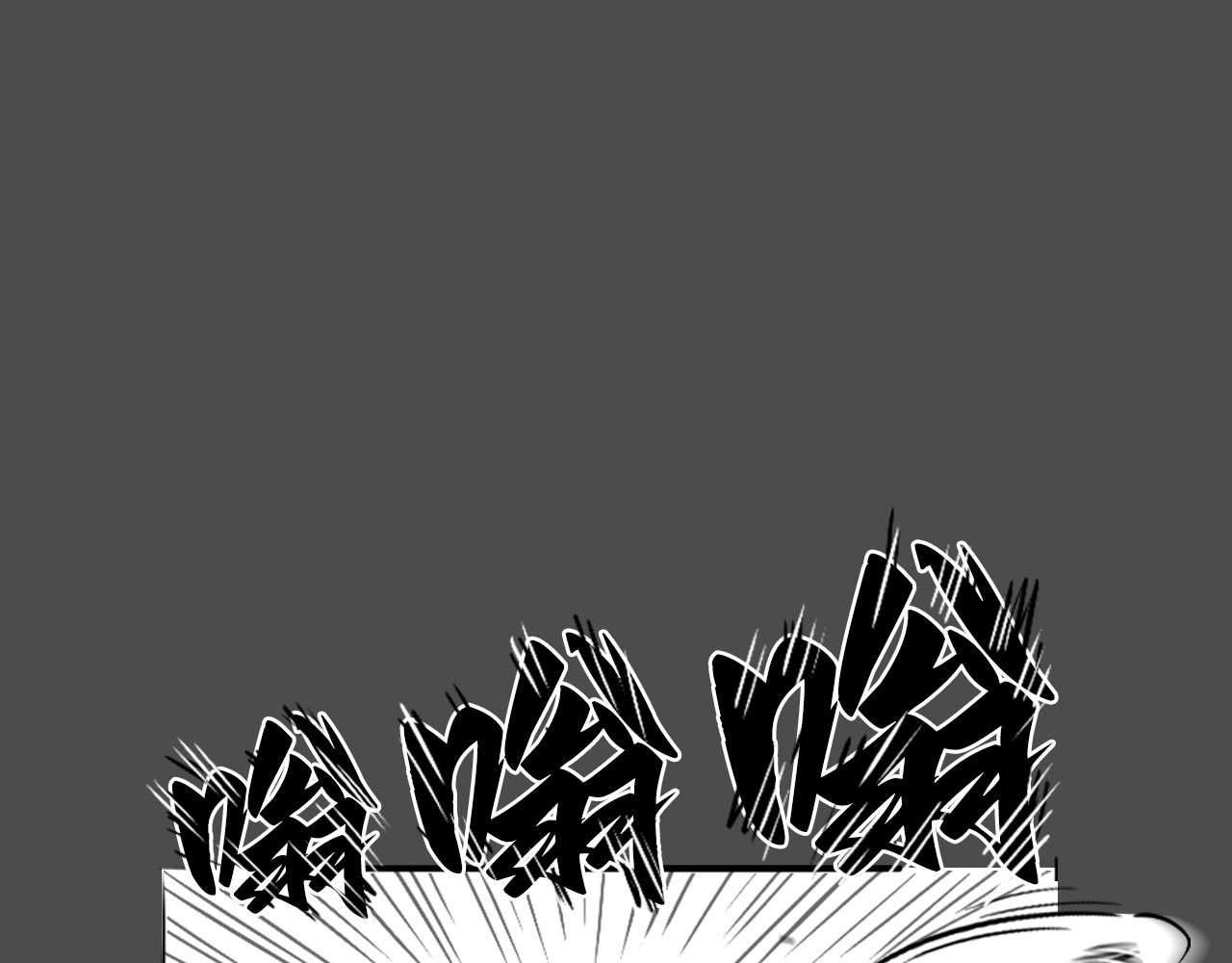 第01话 第 196 页
