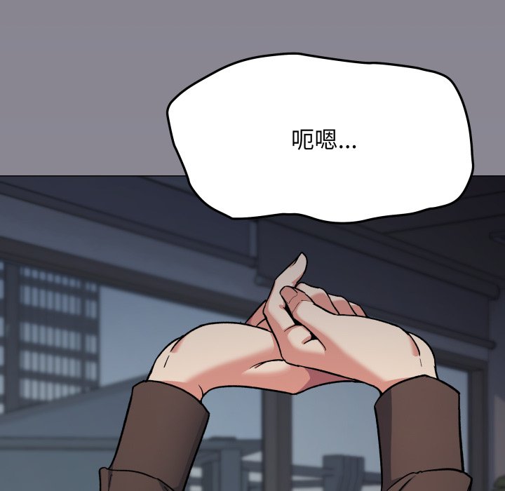 第74话 第 117 页