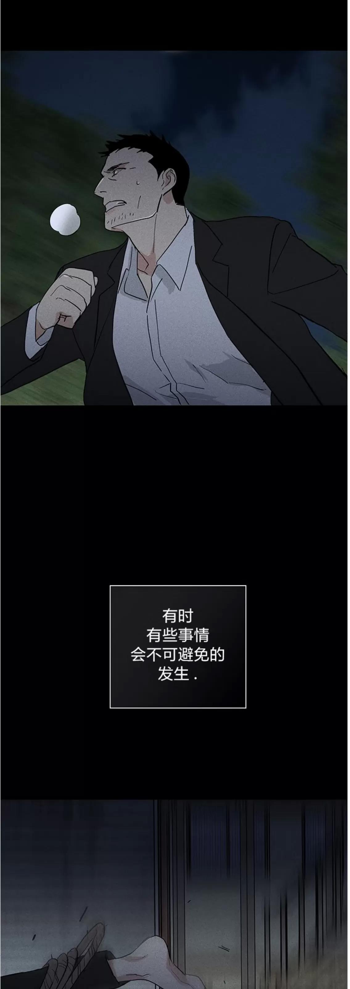 第62话 第 70 页
