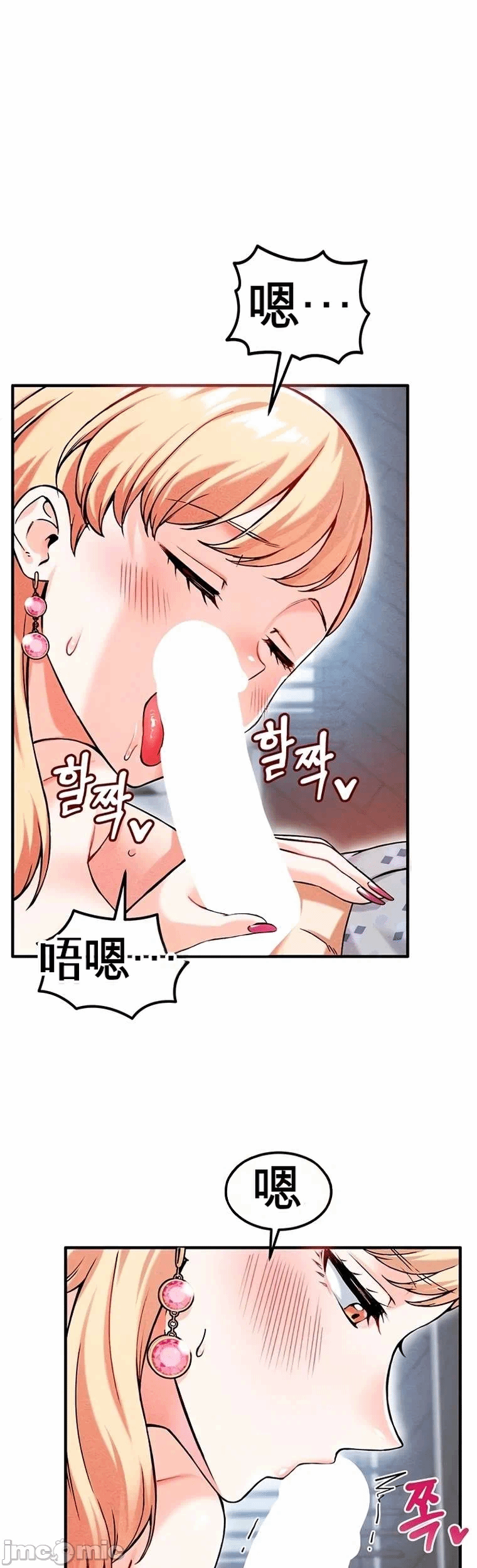 第9话9 第 30 页
