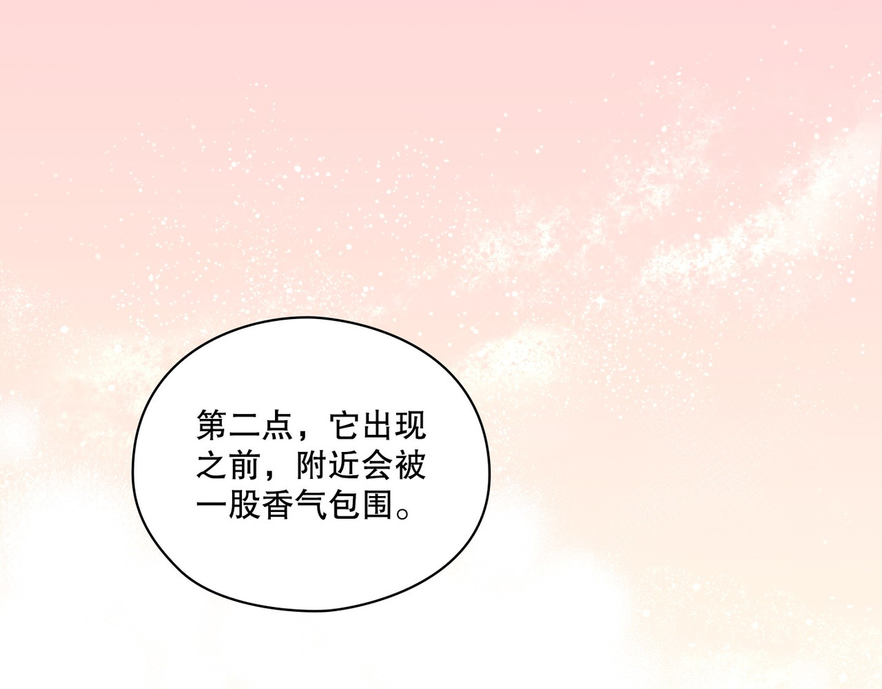 第 10话 第 34 页