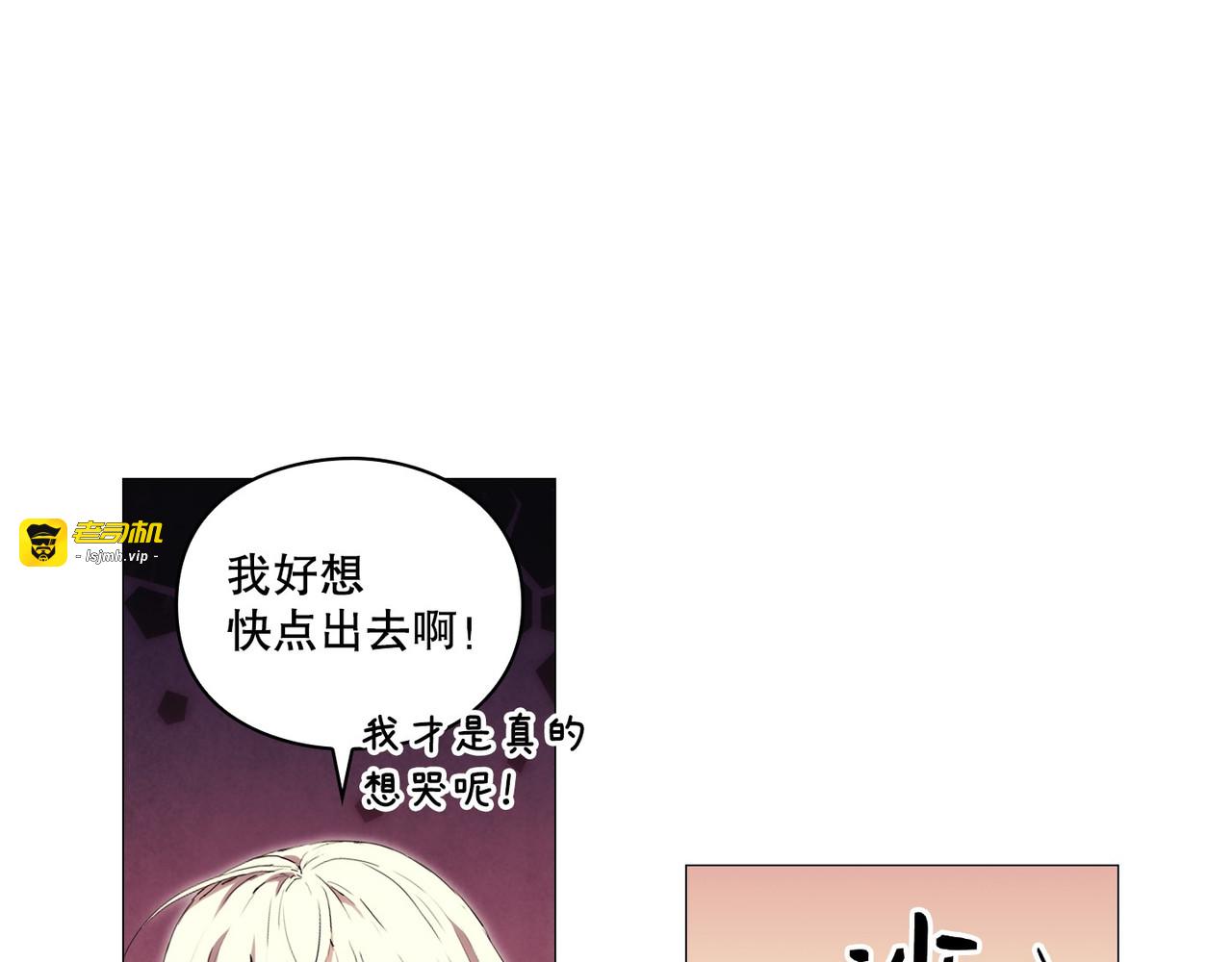 第 19话 第 123 页