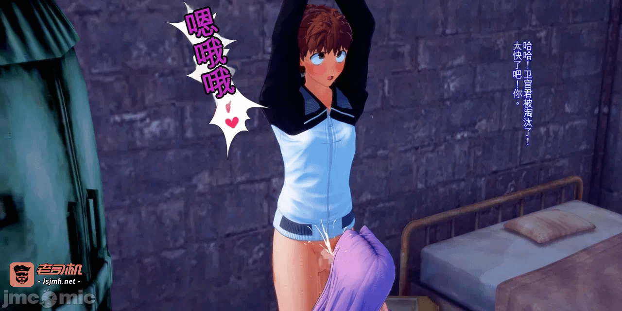 [basenokim] 特异点慎二的世界 第一话 - 413