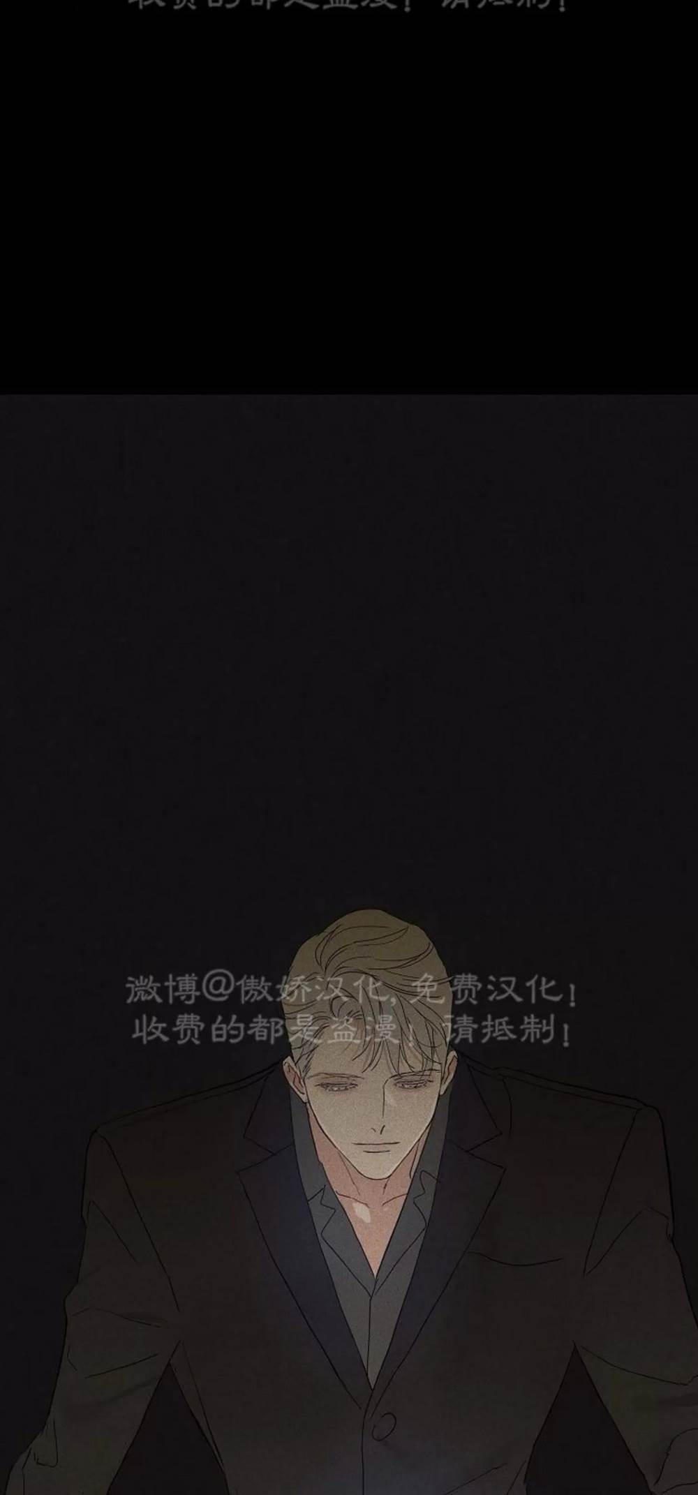 第70话 第 70 页