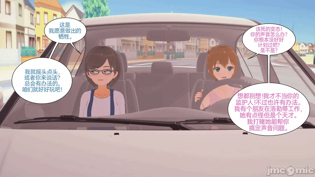 [Myra] A NEETs Life Unraveled 01-05 第一话 - 313