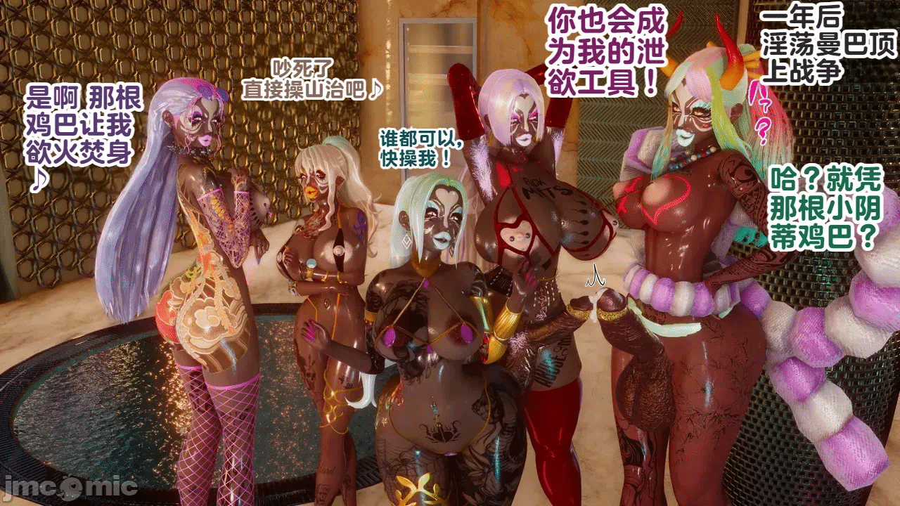[Delightfulw] 2年后シャボンディで再会したナミは + 外伝 第一话 - 110