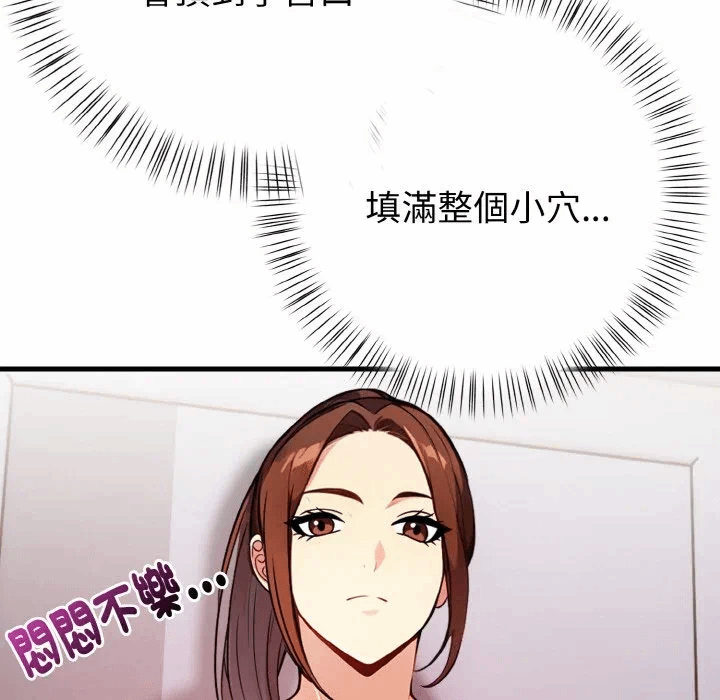 第7话第7话 第 46 页