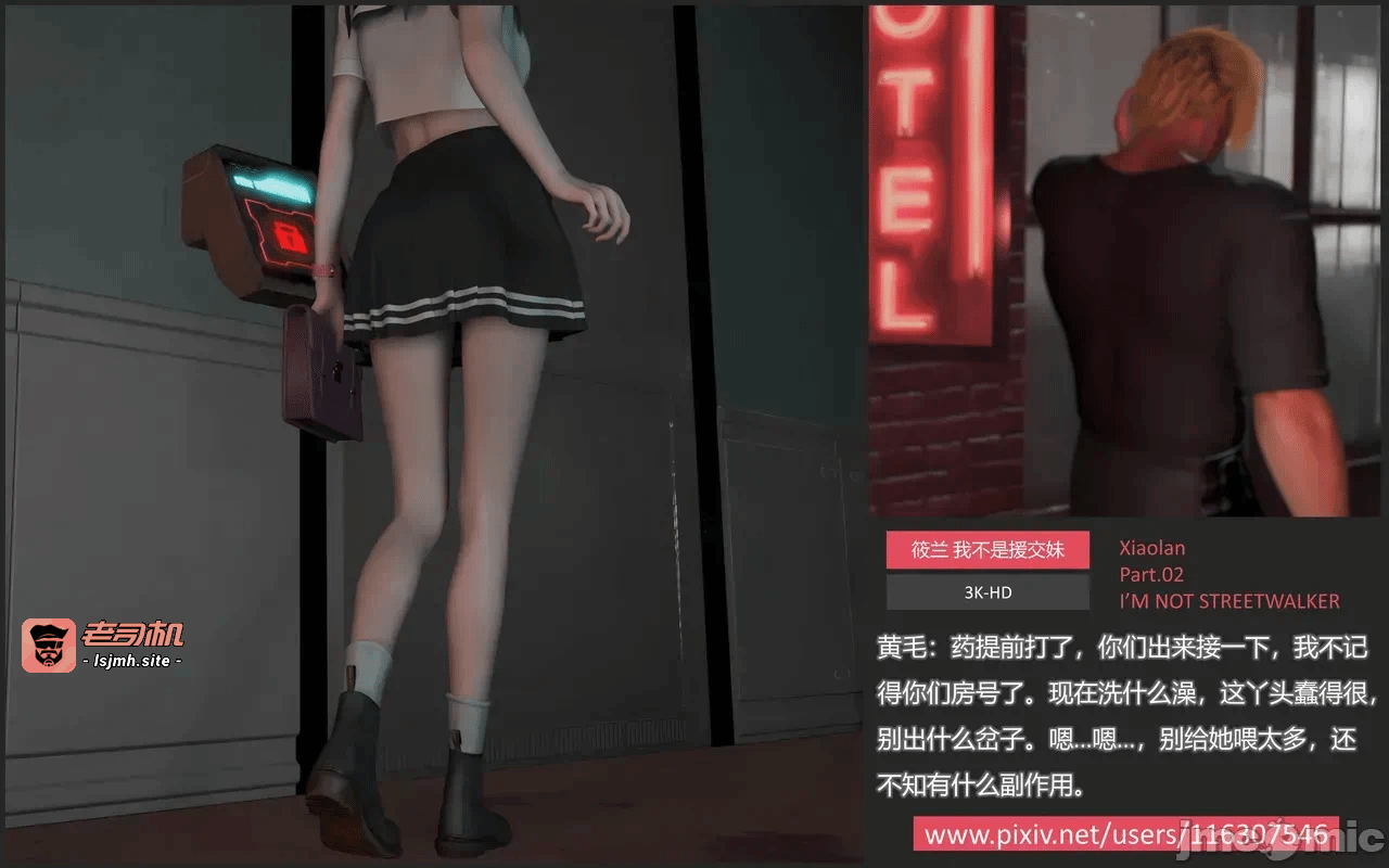 第一话 第 337 页