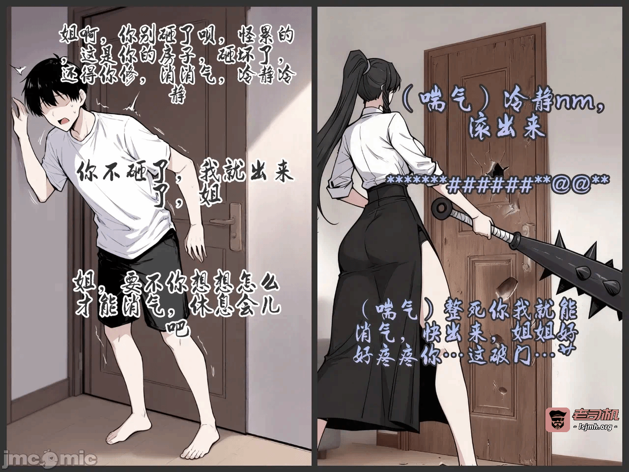 第一话 第 129 页