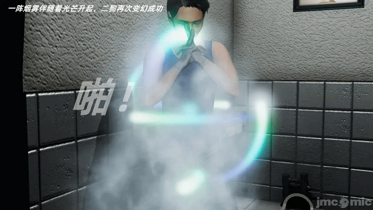 第一话 第 141 页