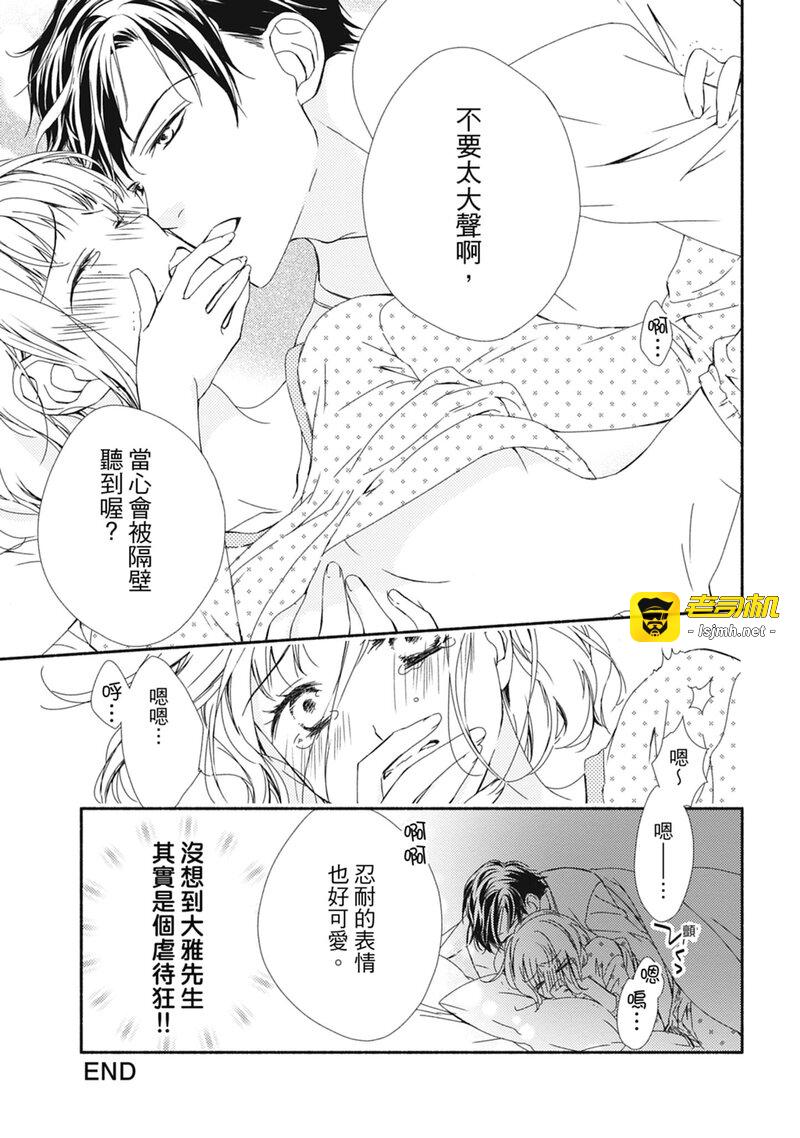第1话 第 159 页