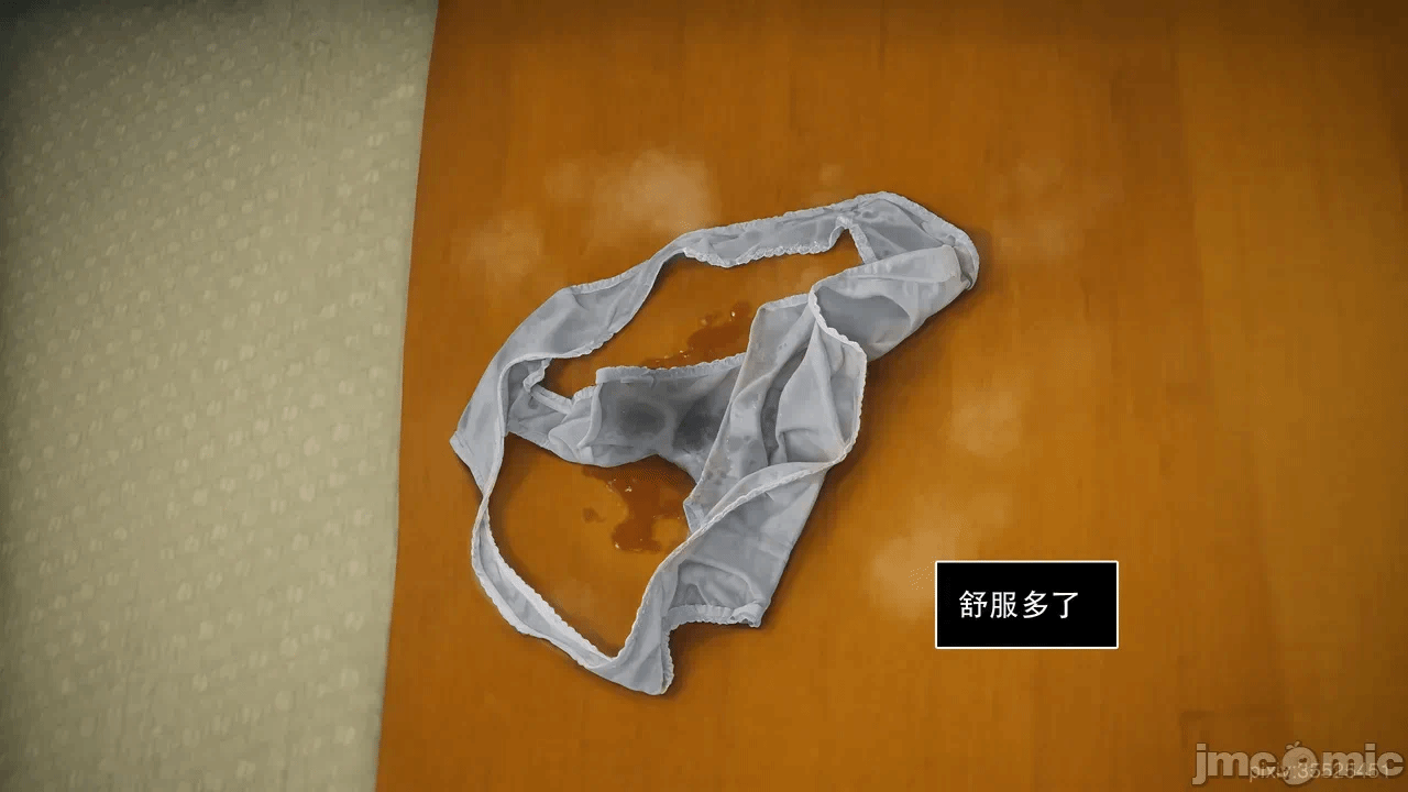 第一话 第 36 页