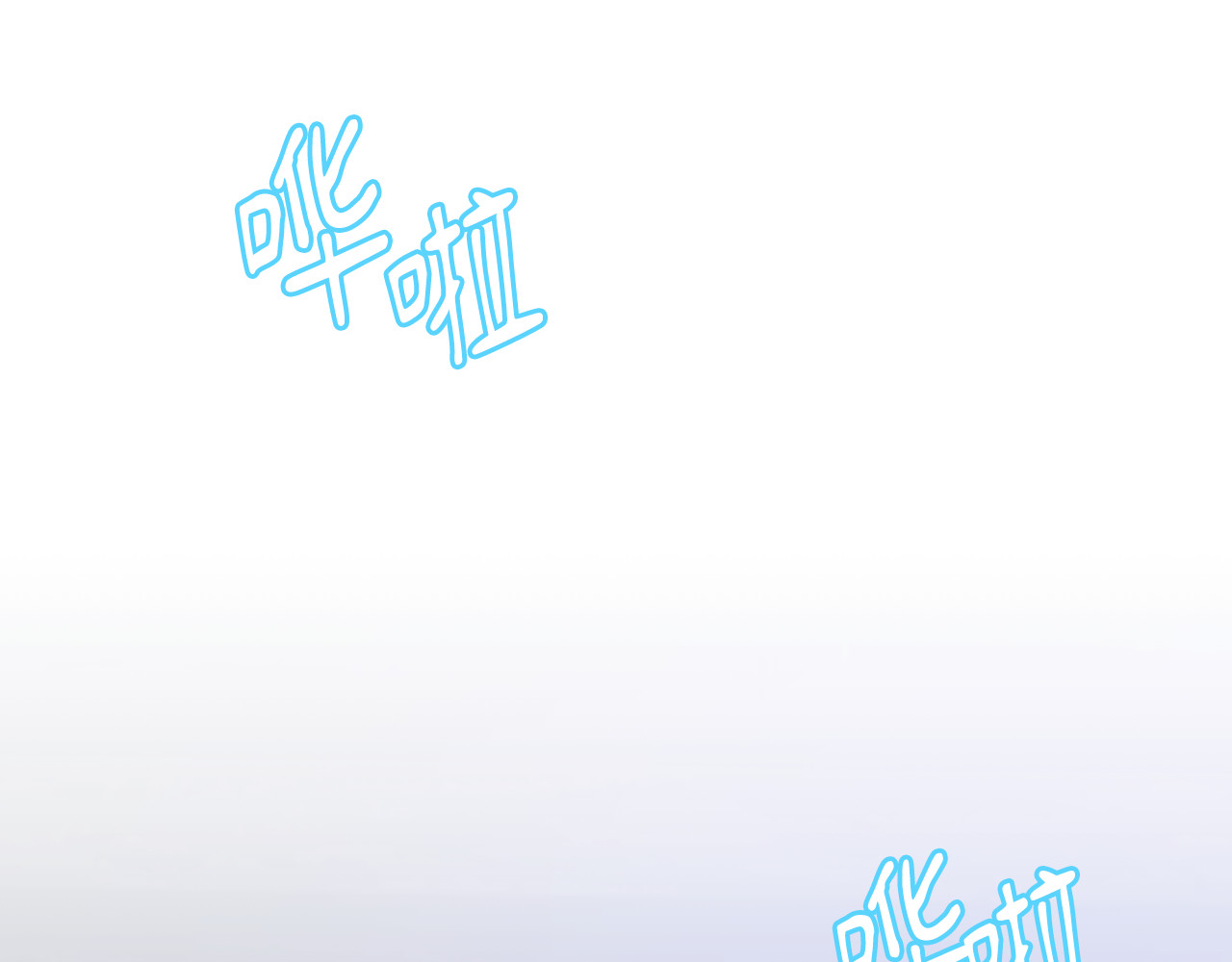第70话 第 142 页