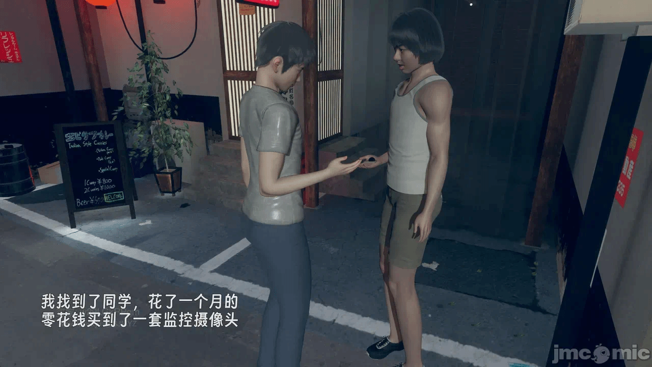 第一话 第 150 页