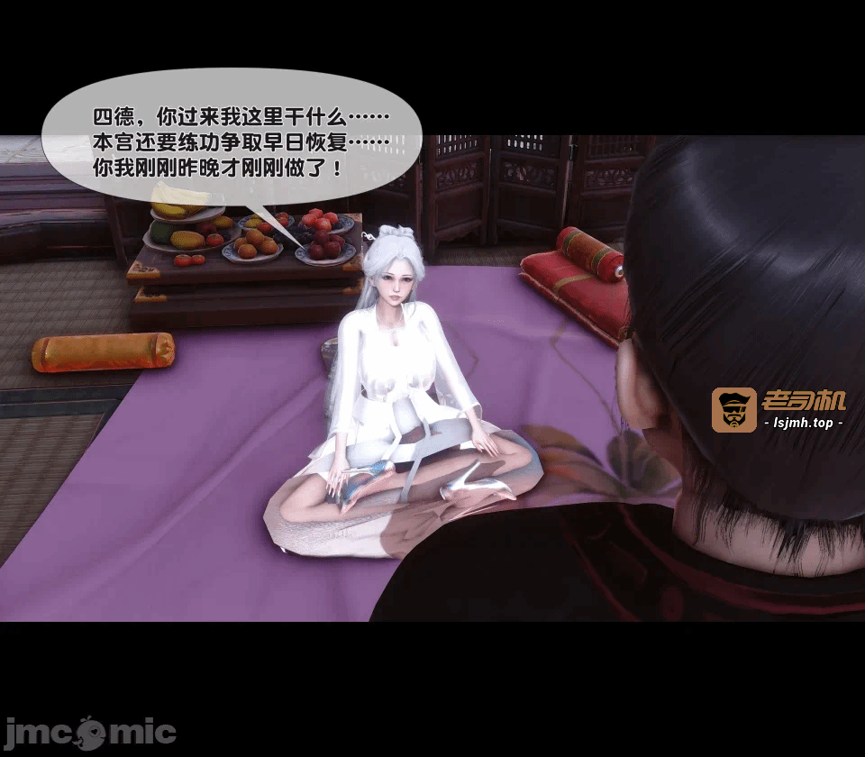 极品家丁绿传之仙子与魔女 04-05 第一话 - 397