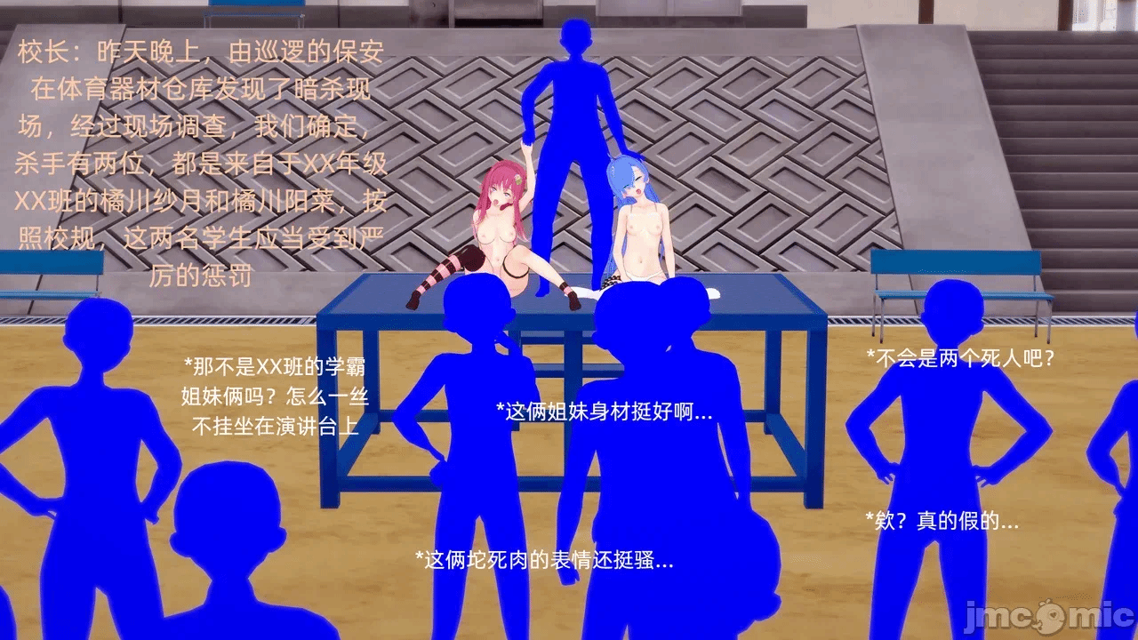 第一话 第 379 页