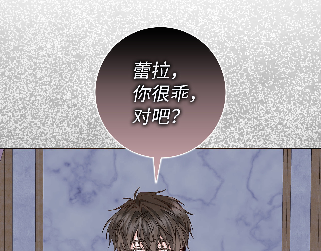 第47话 皇帝的命令 第 169 页