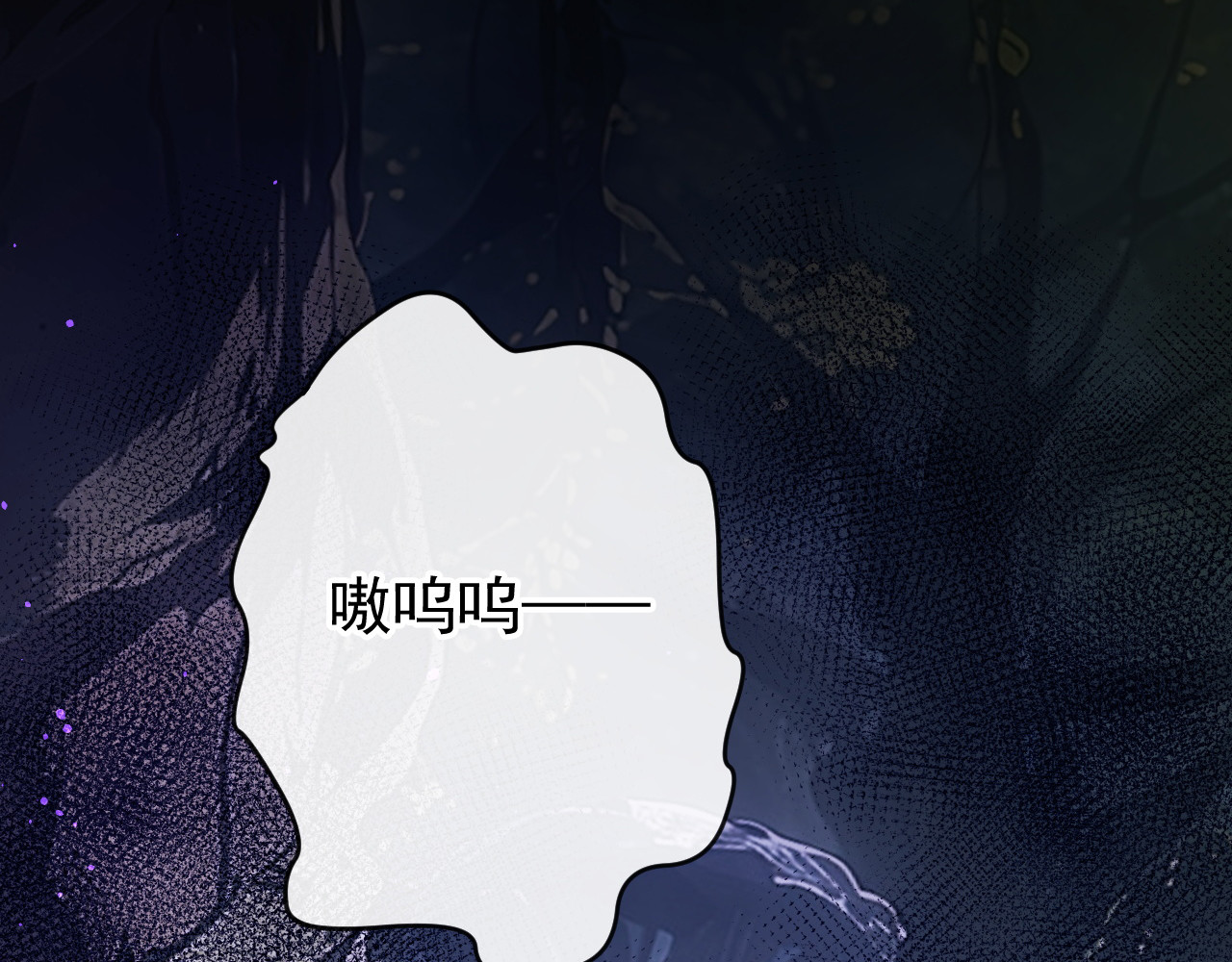 第70话 咪咪……？ 第 103 页