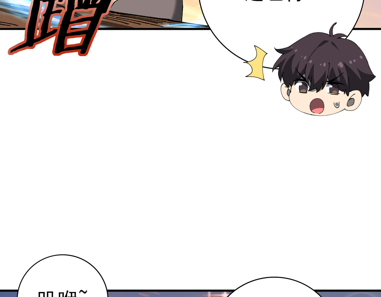 第219话 连窝端 第 100 页