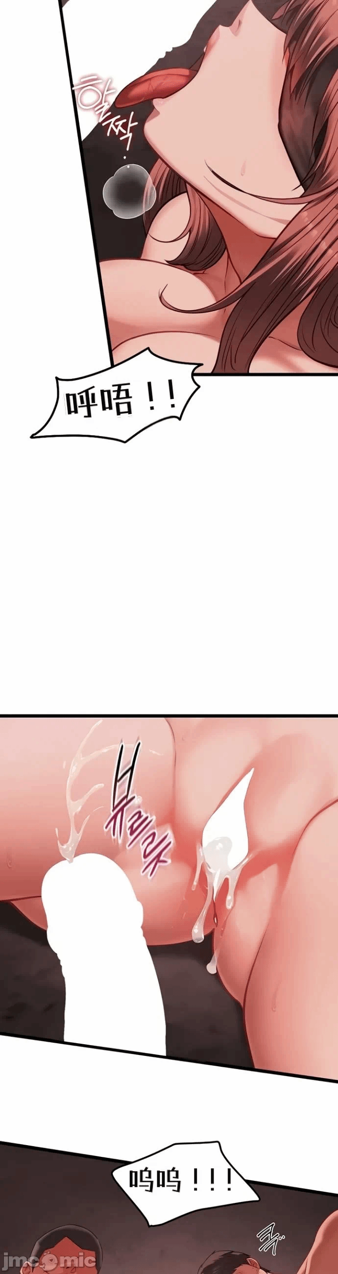 第10话10 第 24 页