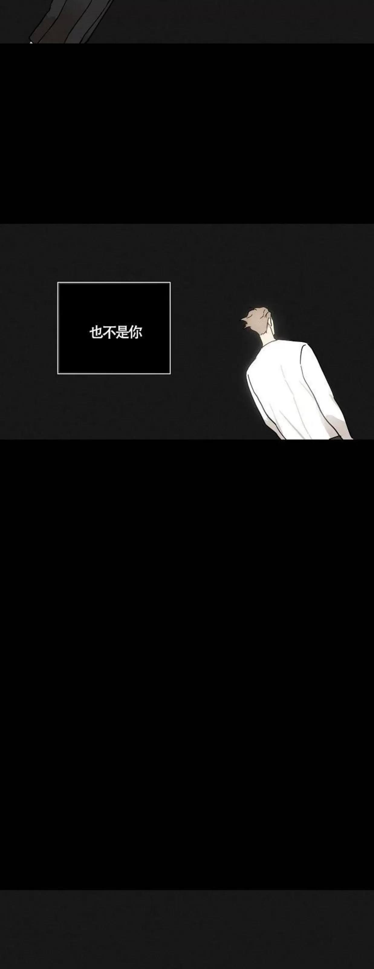 第39话 第 46 页