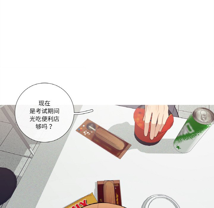 第23话 第 18 页