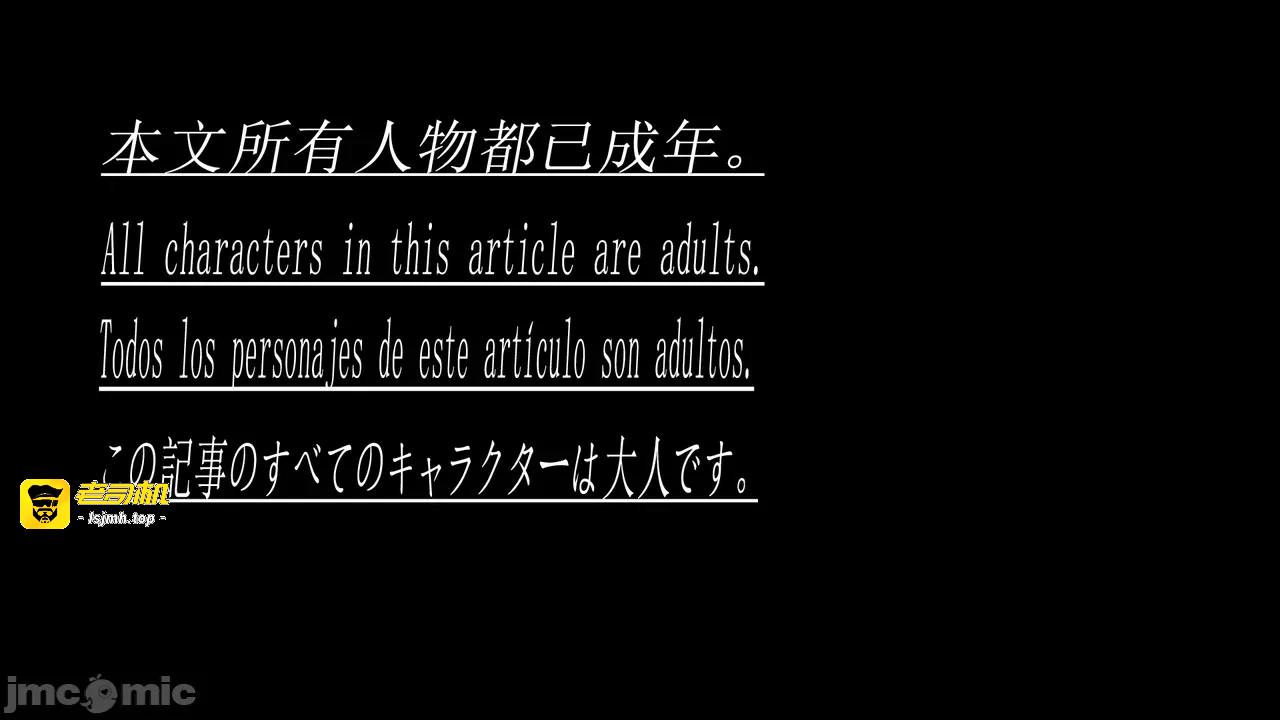 第一话 第 9 页
