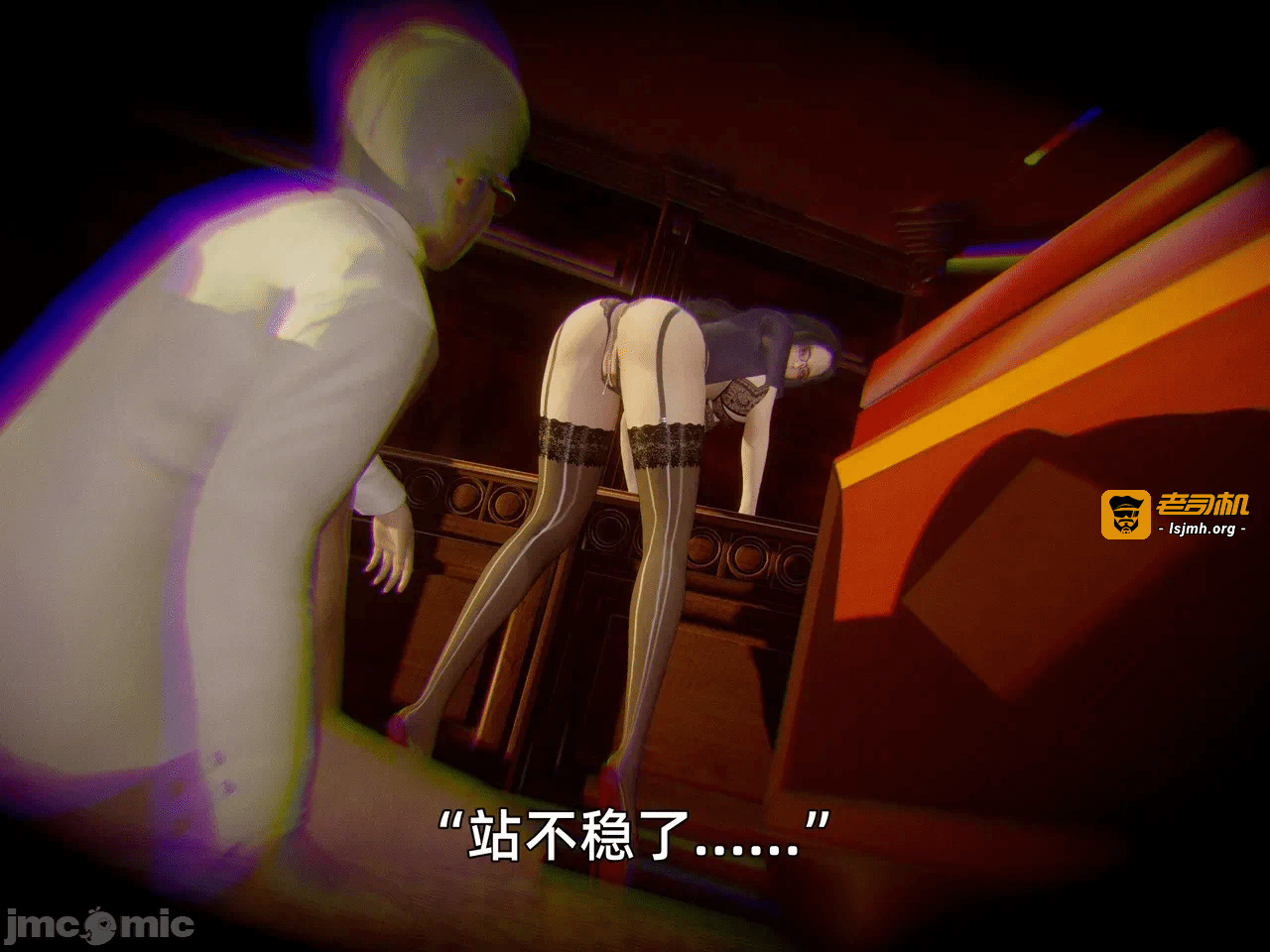 第一话 第 1019 页