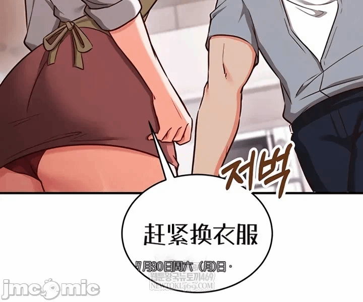 第9话9 第 9 页