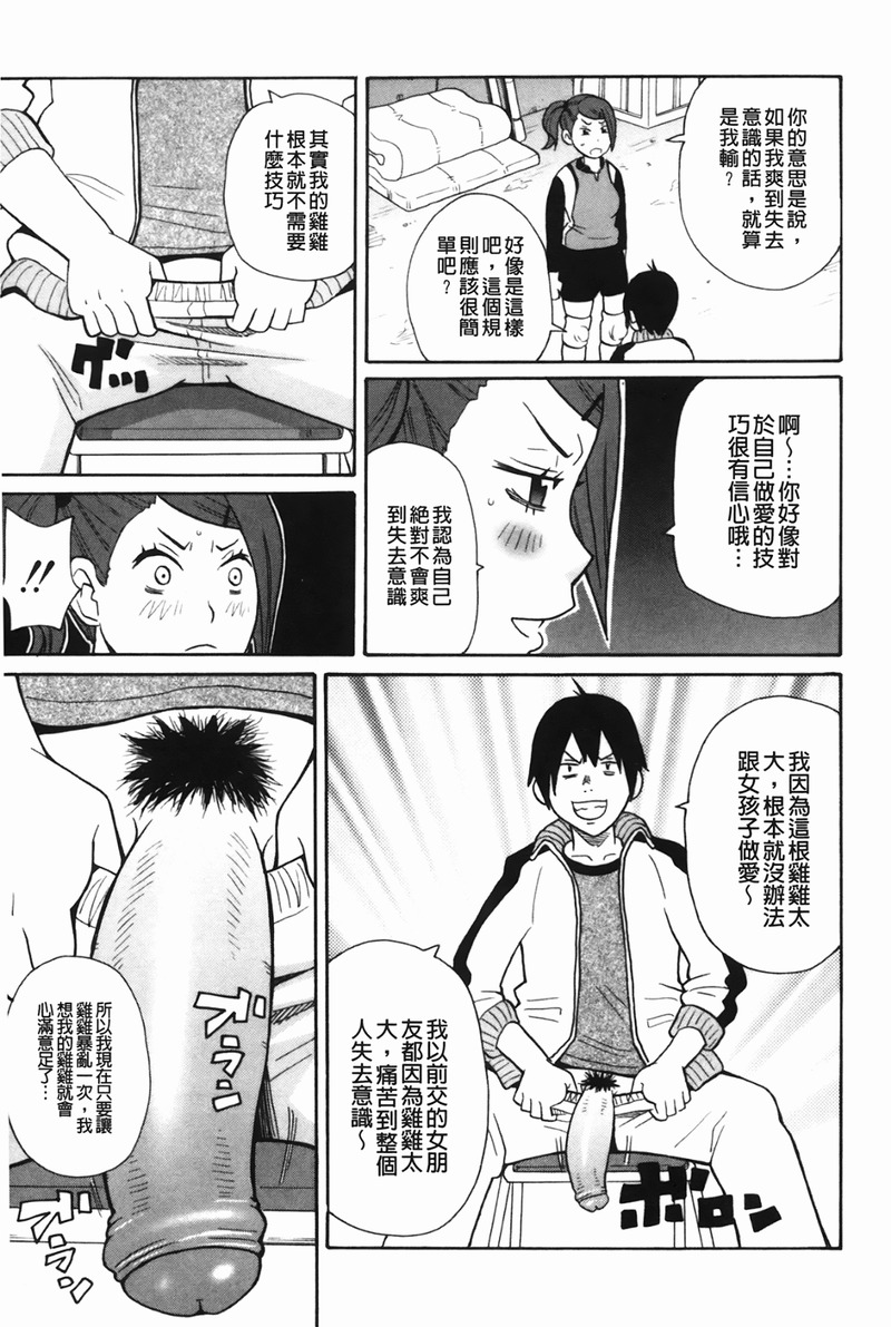 第1话 第 178 页