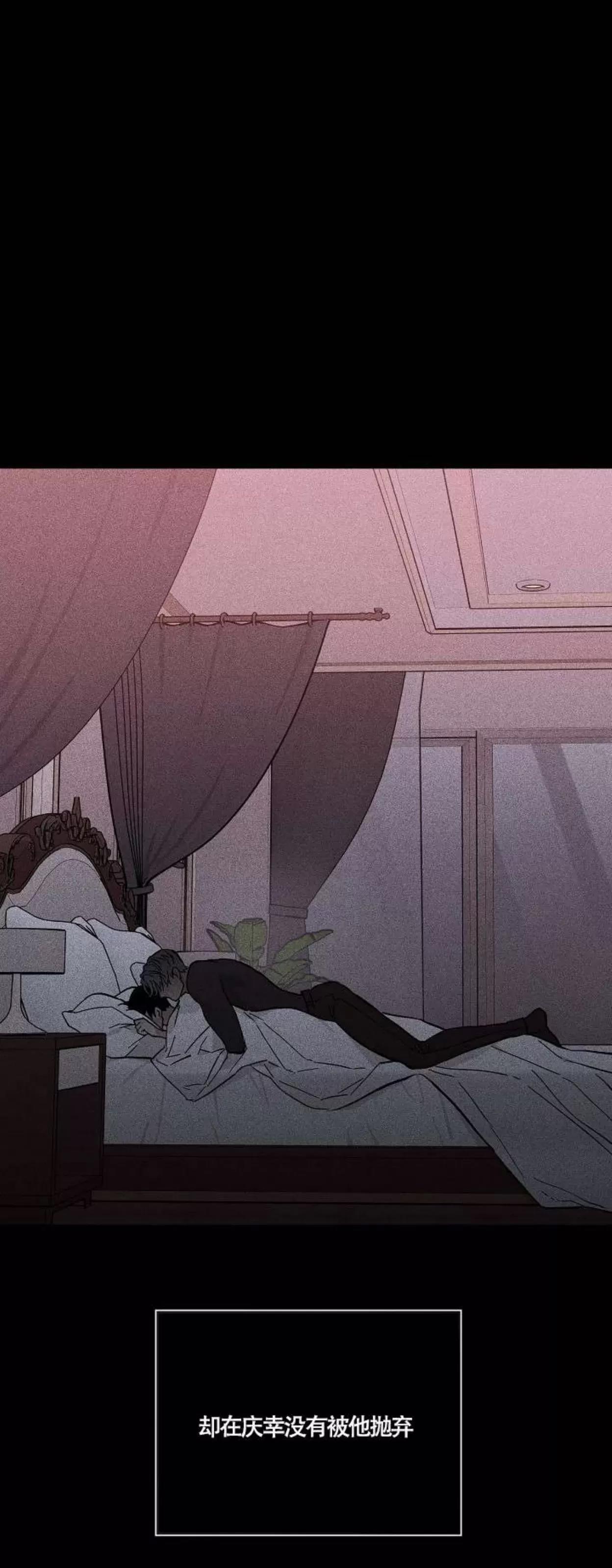 第39话 第 56 页