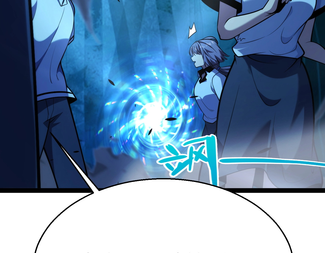 第17话 为什么苏铭全都知道？ 第 130 页