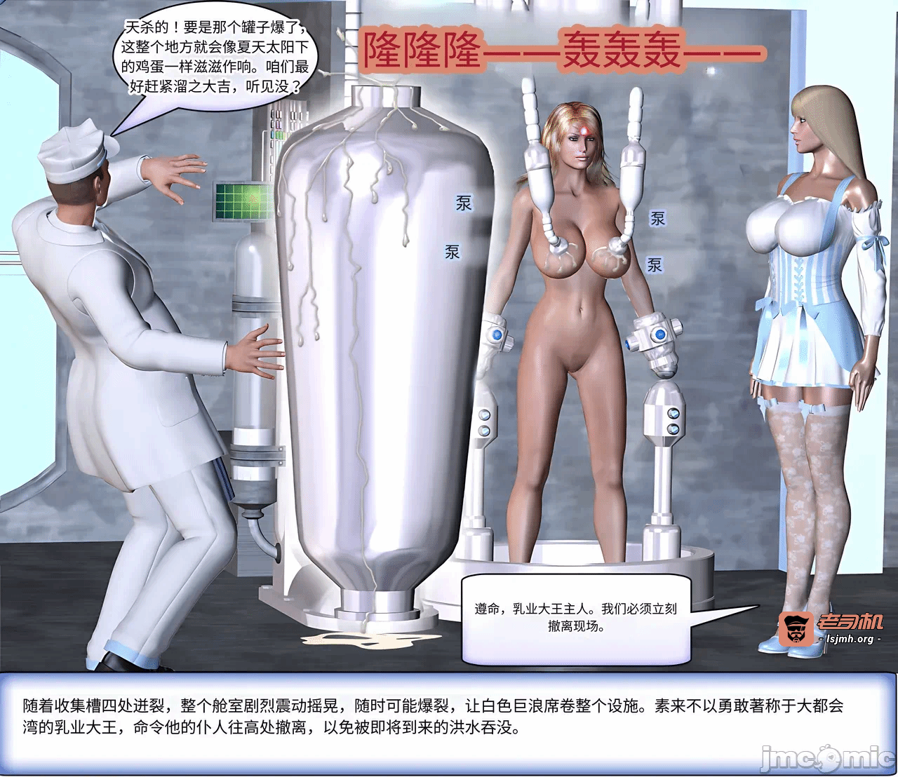 第一话 第 143 页