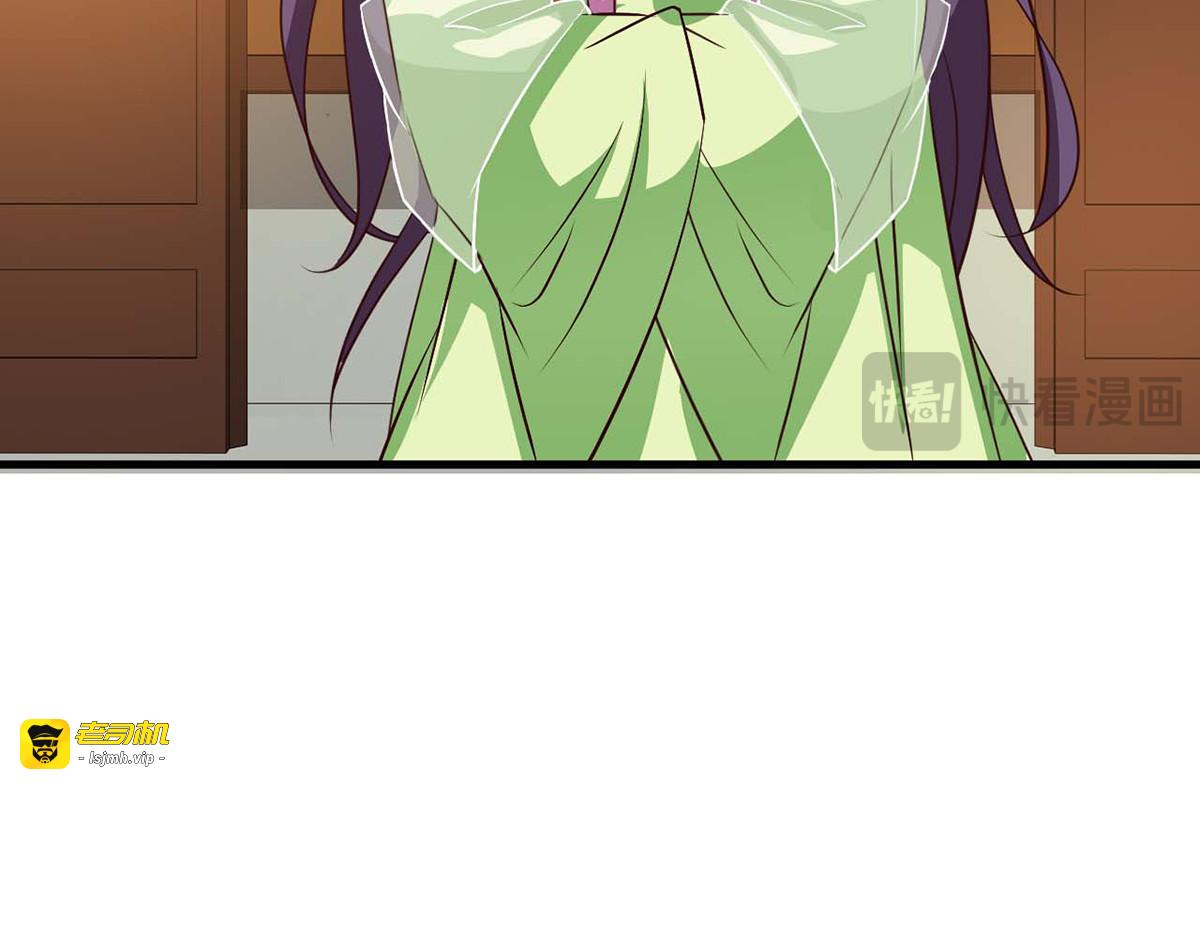 第115话 第 29 页