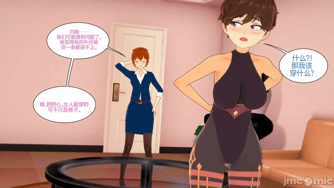 [Myra] A NEETs Life Unraveled 01-05 第一话 - 255