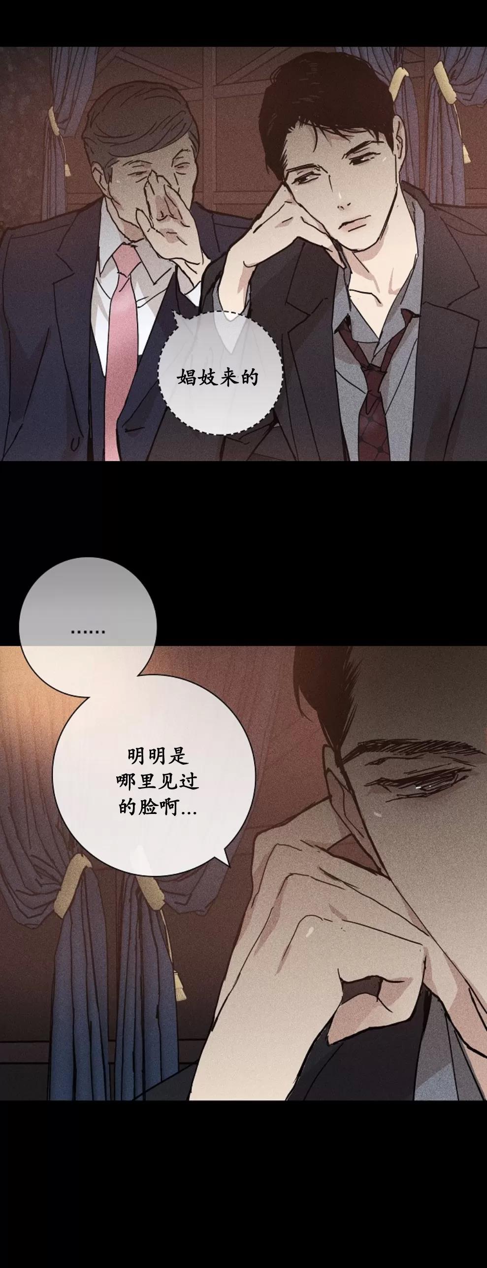 第08话 第 46 页