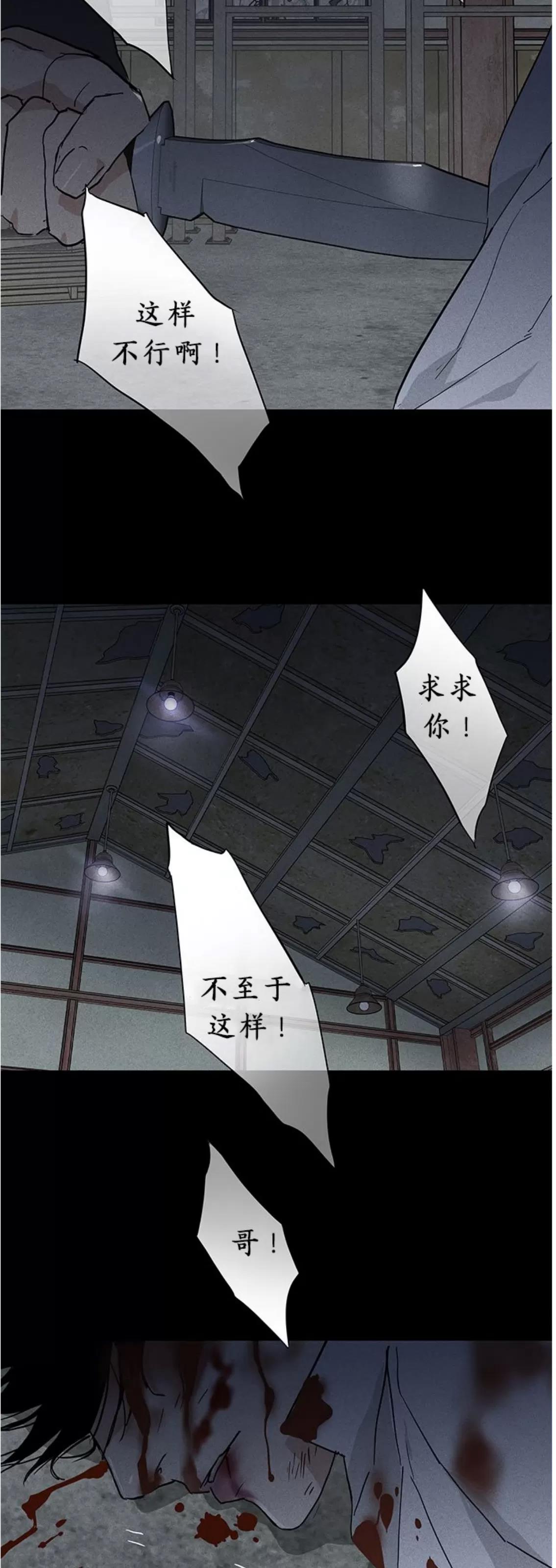 第62话 第 98 页