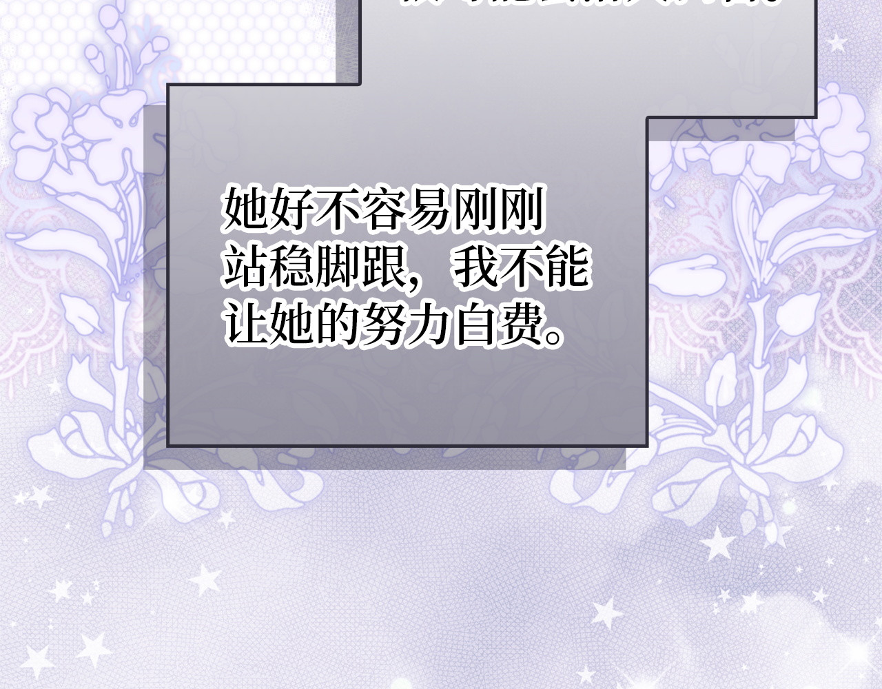 第125话 第 139 页