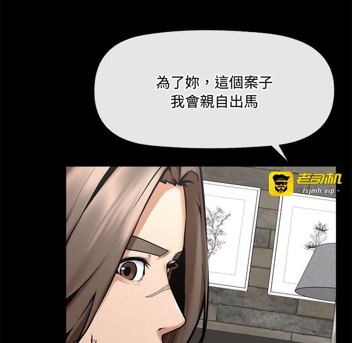 第23话 第 85 页