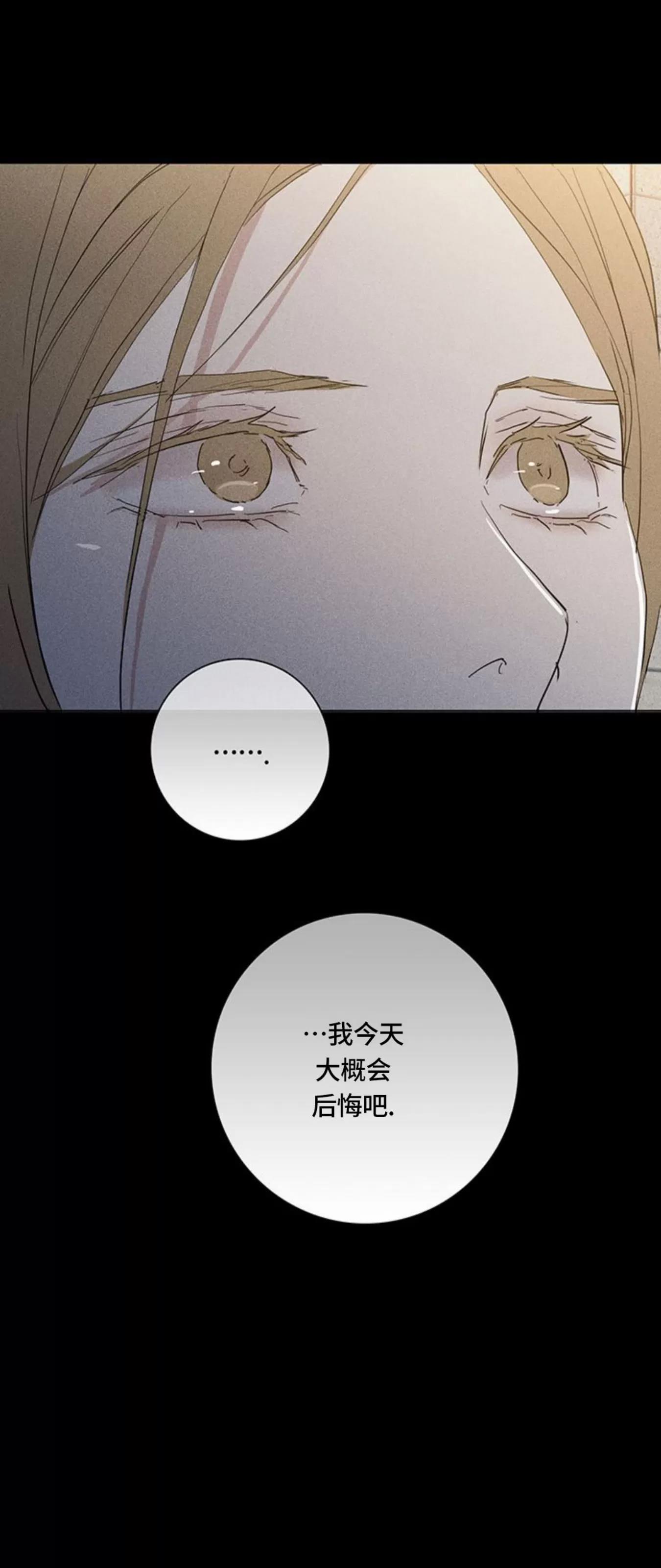 第60话 第 62 页