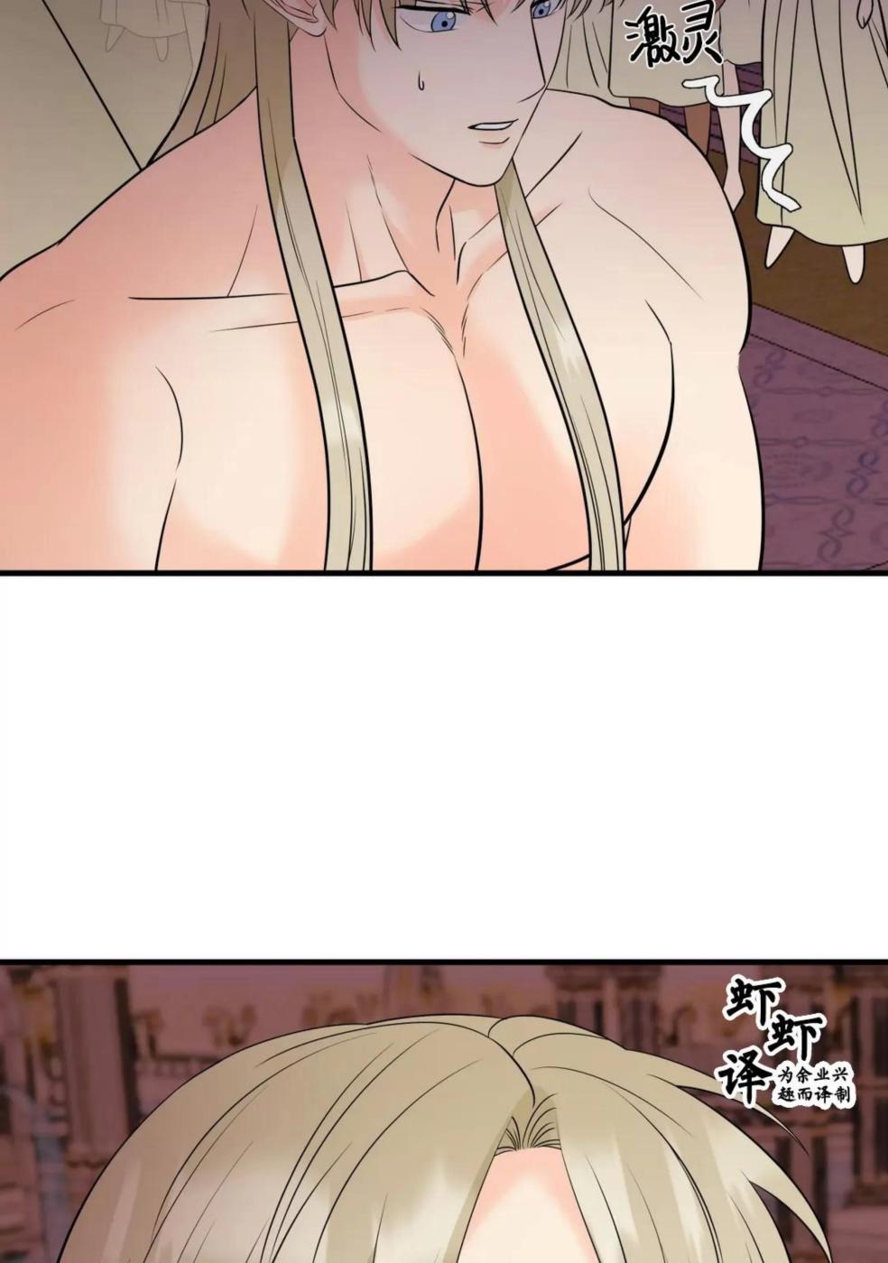 第3话 第 12 页