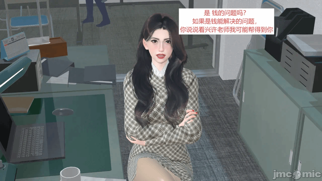 西女的堕落（番外 女友的转变） 第一话 - 178