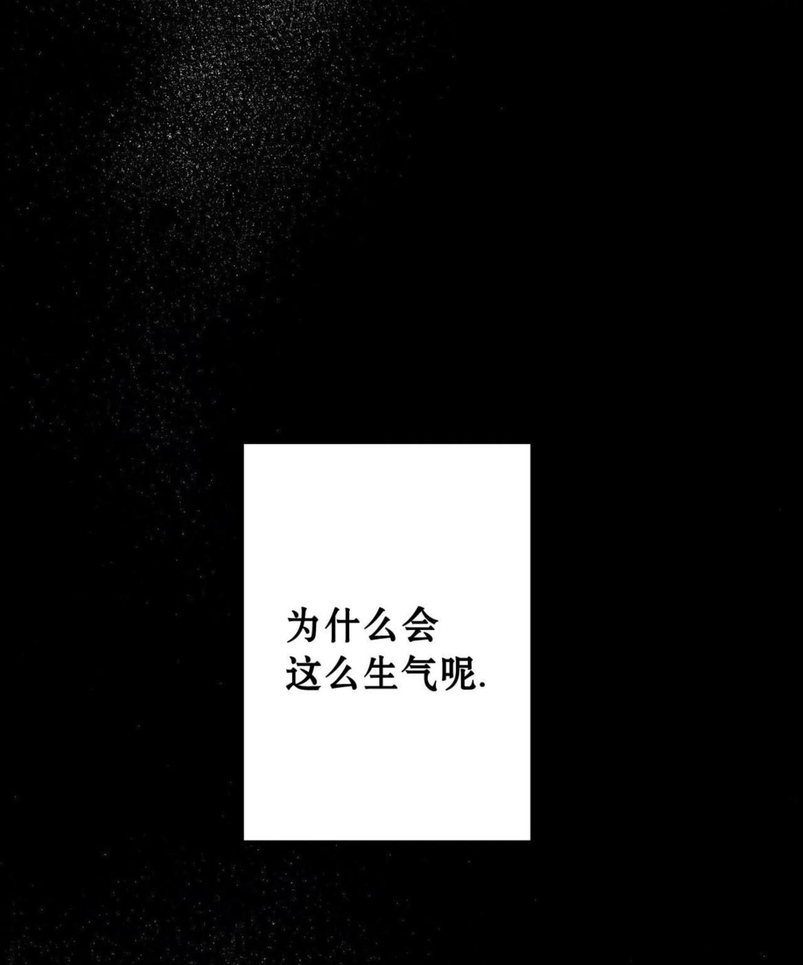 第46话 第 66 页