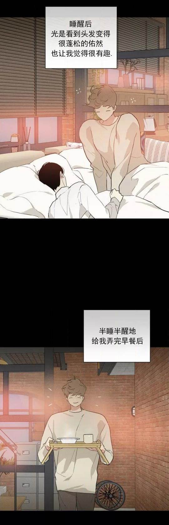 第75话 第 4 页