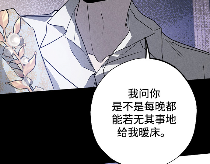 第9话 第 128 页